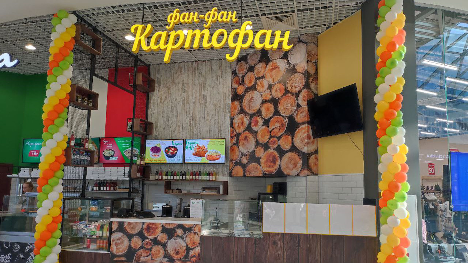Открылось кафе «Фан-Фан Картофан»