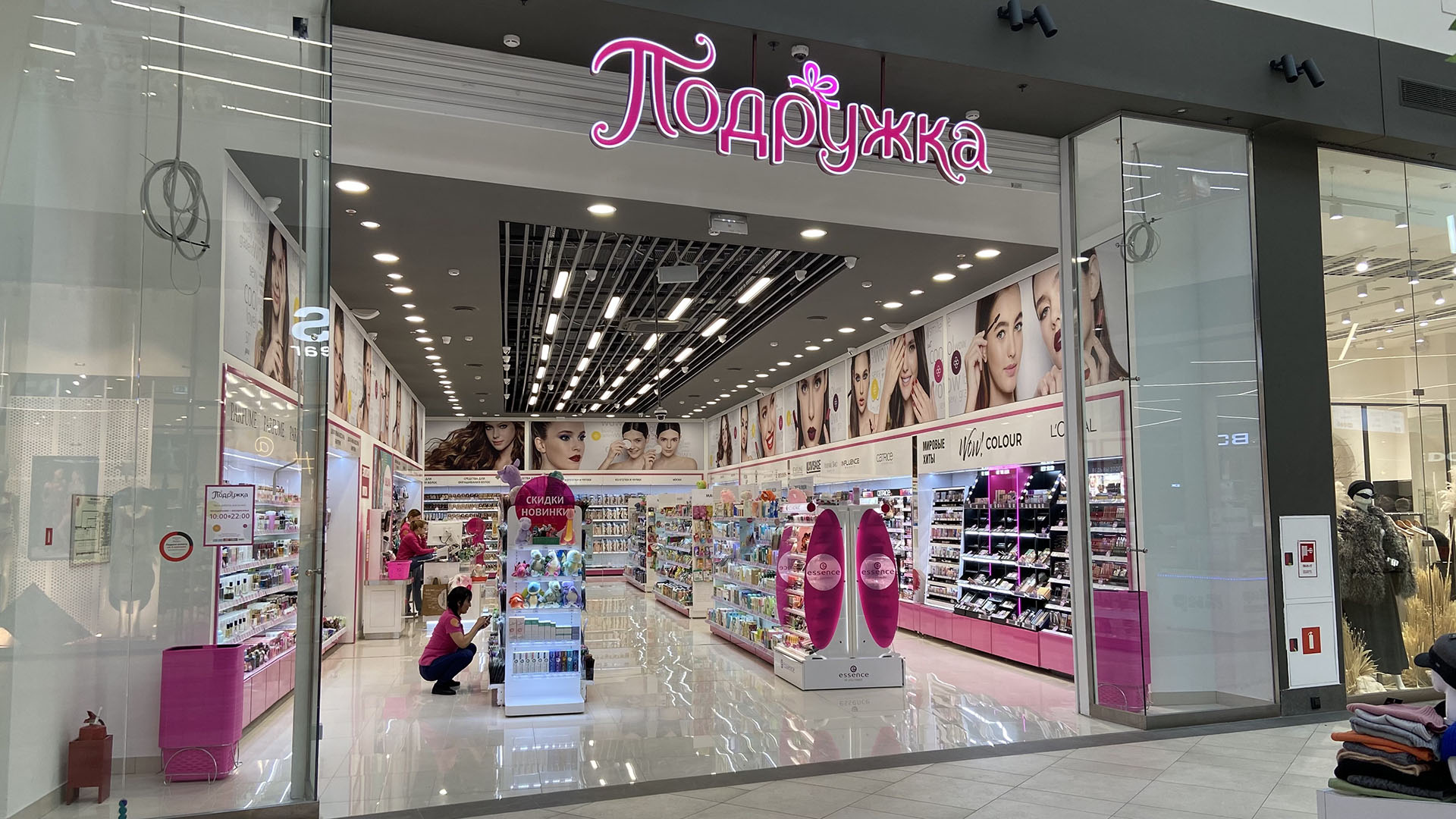 Открытие магазина «Подружка» в ТРЦ «Планета»