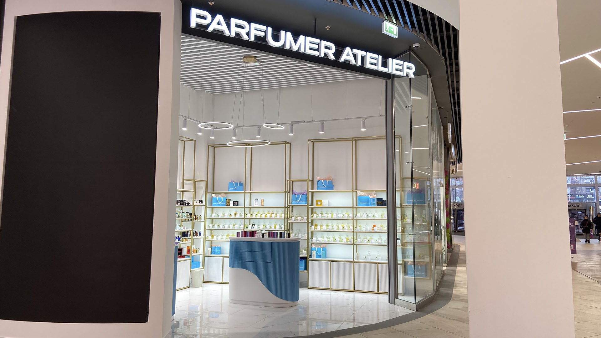 В ТРЦ «Планета» открылся Parfumer Atelier